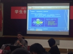 我校召开大学生创新创业协作机制研究专题研讨会 - 上海电力学院