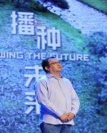 【忆钟扬·学钟扬】《广州日报》：他留给未来4000万颗种子 - 复旦大学
