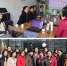 2017年松江区女知识分子联谊会座谈会举办 - 上海女性