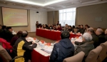 2017年上海市东片高校关工委协作组工作研讨会在复旦大学举行 - 复旦大学