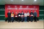 上海财经大学第二届青年教师教学竞赛落幕 - 上海财经大学
