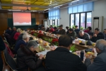 2018年老干部迎新座谈会暨学习党的十九大精神交流会举行 - 上海财经大学