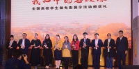 马克思主义学院张苑琛老师指导的李明同学团队的微电影荣获全国一等奖 - 上海海事大学