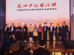 马克思主义学院张苑琛老师指导的李明同学团队的微电影荣获全国一等奖 - 上海海事大学