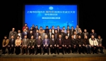 上海市医师协会胸外科医师分会在附属华东医院成立 - 复旦大学