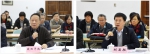 生物反应器工程国家重点实验室五届五次学术委员会会议在我校召开 - 华东理工大学