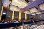 第十届中国律师论坛在深圳举行 - 司法厅