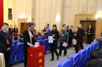【聚焦党代会】校第十一次党代会第二次全体大会举行 - 华东理工大学