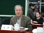 学校召开2018年合作发展工作会议 - 上海财经大学