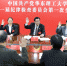 【聚焦党代会】校第十一届纪委第一次全体会议召开 - 华东理工大学