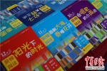 “全民阅读·阶梯文库”在京首发 - 上海交通大学