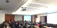 学校召开财务、资产制度建设专题会 - 上海电力学院