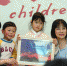 上海幼小学生献画为云南贫困孩子慈善义拍 - 上海女性