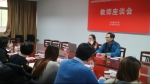 上海市高校毕业生就业创业工作专项督查（第一组）莅临我校开展专项督查 - 上海财经大学