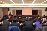 我校召开2017年度基层党委（党总支）书记落实“三大主体责任”述职评议会 - 上海电力学院