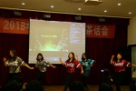 【院部来风】外语学院举办2018年迎新茶话会 - 上海理工大学
