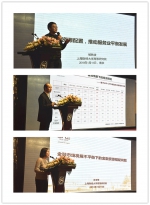 “百年上财新征程，辞旧迎新万象新”迎新活动在南京顺利举办 - 上海财经大学