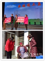 “温暖送三岛”慈善慰问活动在崇明举行 - 上海女性