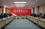 学校召开第十二届学位评定委员会第六次会议 - 华东理工大学