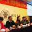 学校退教协第十二届（老教协第四届）会员代表大会举行 - 东华大学