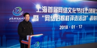 纺织学院邱夷平教授获评上海首届网络文化节“网络好榜样” - 东华大学