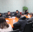 学校召开2018年第一次纪委会 - 上海理工大学