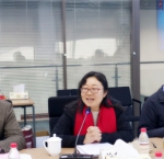 上海财经大学教育发展基金会召开第二届理事会第九次会议 - 上海财经大学