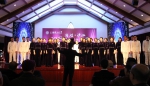 学校举行2018新春音乐会暨团拜会 - 上海理工大学