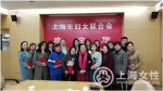 市妇联召开2016-2017年度上海市优秀农民工、农民工先进个人座谈会 - 上海女性