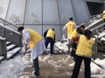 本市冠名医疗机构红十字志愿者开展除雪保障志愿服务 - 红十字会