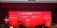 2017年度上海高校辅导员队伍建设月总结会暨第十四届辅导员论坛在我校举行 - 上海电力学院