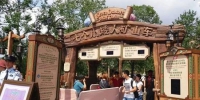 上海迪士尼天价插队费:VIP团额外付2.4万能免排队 - 新浪上海