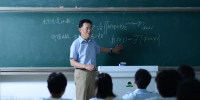 光电学院教师团队入选首批“全国高校黄大年式教师团队” - 上海理工大学
