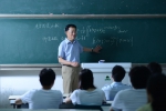 光电学院教师团队入选首批“全国高校黄大年式教师团队” - 上海理工大学