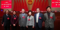 我校市人大代表、政协委员在上海两会积极履职尽责 - 复旦大学