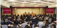 2018年上海市民政工作会议召开 - 民政局