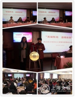 松江区妇联举行区示范妇女之家服务联盟成立仪式 - 上海女性