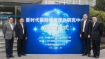 上海外国语大学与中国日报社联合创立新时代国际传播理论研究中心 - 上海外国语大学