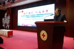 2018年上海市红十字造血干细胞捐献志愿者活动暨第400例捐献者慰问表彰仪式圆满举行 - 红十字会