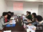 金山区妇联召开2017年度党员领导干部民主生活会 - 上海女性