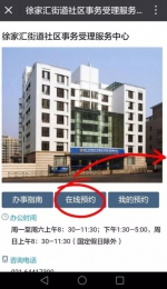 重磅！上海这161项民生事务3月起“全市通办”！不用再来回奔波啦 - Sh.Eastday.Com