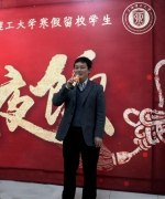 学校举办“福满校园 温暖上理”新春慰问活动 - 上海理工大学