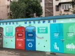 垃圾厢房换新颜 回收服务广渠道 - 上海商务之窗
