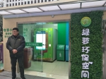 垃圾厢房换新颜 回收服务广渠道 - 上海商务之窗