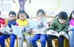 沪安全教育读本针对不同年龄阶段编制6册 幼儿也看得懂 - Sh.Eastday.Com