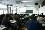 新学期，新气象, 新征程 ——全校师生迎来新学期第一课 - 上海财经大学