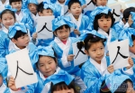 上海小学举行“开笔礼” 为儿童启蒙教育“破蒙” - 上海女性