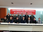上海热交换系统节能工程技术研究中心第三届专家技术委员会第二次会议召开 - 上海电力学院