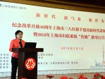 申城“巾帼英雄团”上电校园宣讲新时代 - 上海电力学院