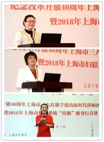 申城“巾帼英雄团”上电校园宣讲新时代 - 上海电力学院